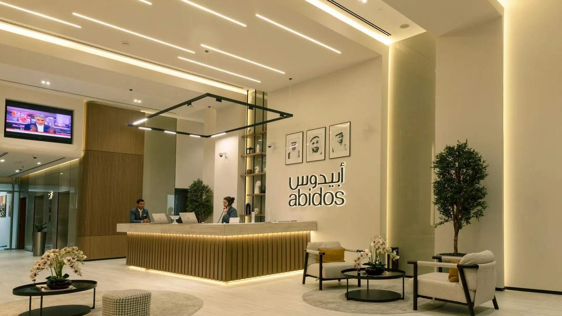 Aparthotel Abidos Hotel Apartment Dubai Land