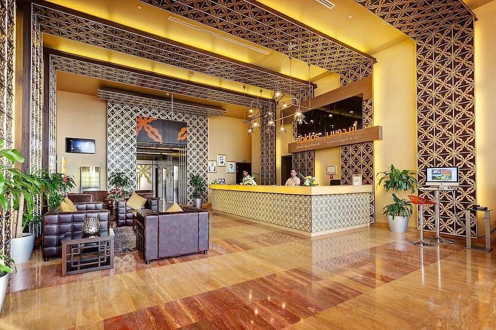 Abidos Hotel Apartment Dubai Land